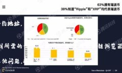 要查找TP钱包中某种币的合