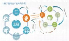 在TP钱包（Trust Wallet）中，