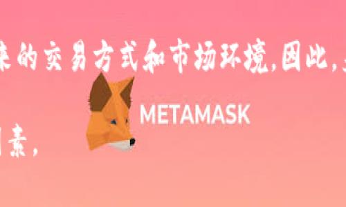 jiaotit如何快速、安全地出售加密货币：一步一步指导/jiaotit  
加密货币,出售加密货币,加密货币交易所,数字货币/guanjianci  

引言  
自比特币首次问世以来，加密货币已经成为一种流行的投资选择。随着区块链技术的发展，越来越多的人开始购买和持有数字货币。在这个迅速变化的市场中，了解如何出售加密货币显得尤为重要。无论你是为了锁定利润，还是为了现金流动，这篇文章将为你提供详细的指导。  

第一步：了解你的加密货币  
在你决定出售之前，首先要了解你所持有的加密货币。不同的加密货币有不同的特性和市场需求。例如，比特币和以太坊在市场上的流动性相对较高，而一些较小的山寨币可能流动性不足。通过对这些因素的理解，你可以选择最佳的出售时机。  

第二步：选择合适的交易平台  
出售加密货币有多种方式。首先，你可以选择在加密货币交易所出售。这些交易所是您与其他交易者进行买卖的地方。一些知名的交易所包括Coinbase、Binance和Kraken。这些平台通常提供更高的安全性和流动性。  
如果你想要更快捷的交易体验，也可以选择P2P交易平台，如LocalBitcoins和Paxful。在这些平台上，你可以直接与其他用户交易，无需第三方干预。  

第三步：创建账户并完成身份验证  
如果你选择在交易所出售，你需要创建一个账户。这通常涉及提供个人信息，如电子邮件地址、电话和身份证明。大多数交易所都要求进行身份验证，以遵守法律法规，这可能需要几个小时甚至几天的时间。  

第四步：将加密货币存入交易所  
一旦你的账户创建并验证成功，你需要将你的加密货币转入交易所。通常交易所会生成一个专属的地址供你存入加密货币。请确保复制正确的地址，以免失去资产。  

第五步：创建出售订单  
在你的加密货币到账后，你可以开始出售。交易所通常提供两种出售方式：市价单和限价单。市价单是按即时市场价格出售，而限价单则是设定一个价格，等市场达到这个价格后再进行出售。  

第六步：提现到银行账户  
一旦交易成功，你的交易所账户将显示你已出售加密货币所得的法定货币。接下来，你可以选择提现功能，将资金转入你的银行账户。请注意，提现时间可能因银行而异，通常需要几个工作日。在某些情况下，交易所也会收取提现手续费。  

第七步：安全与税务考量  
出售加密货币后，务必注意安全。定期更改密码，启用双重认证，以保护你的账户。此外，加密货币的出售通常涉及税务问题。根据市场和国家的不同，出售加密货币后可能需要缴纳资本利得税。请确保了解当地的税务规则，并在必要时咨询专业人士。  

总结  
出售加密货币并不是一项复杂的操作，只要你遵循上述步骤，就可以轻松完成交易。记住，市场瞬息万变，卖出时机很重要。无论你是为了获利，还是为了支付日常开支，了解这些基本步骤能帮助你更好地管理你的数字资产。  

在这个快速发展的数字时代，了解如何出售加密货币不仅能帮助你更好地进行资产管理，还是你投资旅程中不可或缺的一部分。通过不断学习和实践，你将能够在这个动态的市场中游刃有余。 

未来展望  
随着加密货币市场的不断发展，出售加密货币的方式可能会出现新的变化。新技术的出现，新的法规的出台，都可能影响未来的交易方式和市场环境。因此，身为投资者，持续关注市场动态是一种明智的做法。  

无论你的加密货币投资之路如何，关键在于保持冷静、保持学习和谨慎决策。这将是你在加密货币世界中获得成功的重要因素。