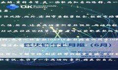   加密货币概念机：如何利