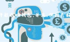 在探索如何找回TP钱包的访