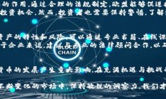    欧盟如何引导加密货币