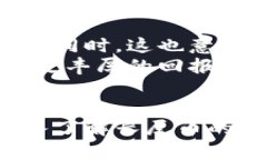   长尾币加密货币：如何抓