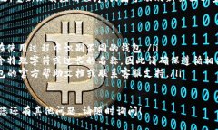 要更改TP钱包名称，您可以