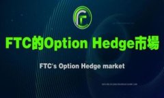 加密货币投资：获取高回