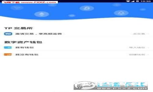 香港机构投资加密货币基金：如何获得可观回报的新时代投资机会