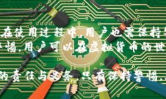 TP钱包安全吗？深入探讨常