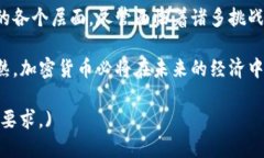   理解加密货币发行的本质