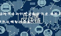   如何在TP钱包中发币并移