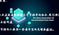 baoti加密数字货币企业：如