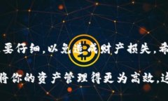  bonos波宝钱包转账到TP钱包