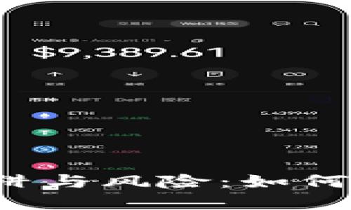 加密货币投资的陷阱与风险：如何避免失败，确保收益