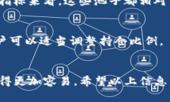   如何在TP钱包中提供流动