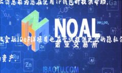 关于TP钱包（Trust Wallet）的