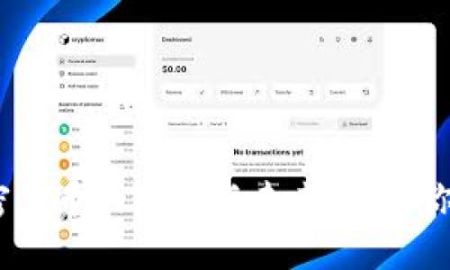 2023年数字加密货币的现状与未来展望：你不可错过的机遇