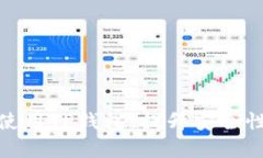 如何有效使用TP钱包，提升