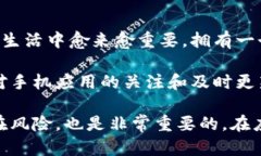 华为手机无法下载TP钱包的