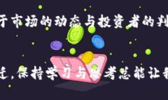 xiaotit加密货币是否会退市