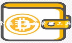 关于“TP钱包是否监守自盗