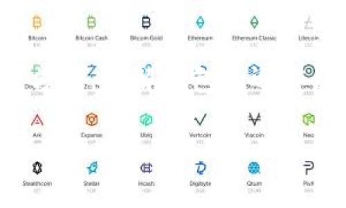 在使用TP钱包（TokenPocket）管理和交易加密货币时，一些用户可能会遇到在钱包中找不到OK测试网（OKT测试网）的情况。这种情况通常会引发困惑。接下来，我们将探讨可能的原因以及解决方案，帮助用户更好地理解并解决这一问题。

什么是TP钱包？
TP钱包是一款多链钱包，旨在为用户提供方便的数字资产管理和交易服务。它支持多个公链和代币的存储与交易, 让用户能够轻松地管理他们的数字资产。同时，TP钱包还提供了去中心化应用（DApp）的访问功能，使用户能够直接在钱包中与不同的区块链应用进行交互。

什么是OK测试网？
OK测试网是OKEx生态系统的一部分，它是开发者和用户测试新功能和应用程序的环境。通过在测试网上进行交易和测试，开发者可以验证其智能合约和DApp的功能，而用户则可以体验新服务而无需真实的资金损失。

为什么TP钱包找不到OK测试网？
若用户在TP钱包中找不到OK测试网，可能有几个原因。以下是一些常见情况：

h41. 钱包未连接到测试网络/h4
首先，确保你在TP钱包中选择了正确的网络。在TP钱包中，用户可以自由切换不同的网络。可能你还是在主网络下，导致无法看到测试网的相关信息。检查一下钱包设置，确认你已经切换到OK测试网。

h42. 钱包版本过旧/h4
TP钱包会定期更新，以增加对新网络和功能的支持。如果你的钱包版本较旧，可能会缺少对于OK测试网的支持。建议前往应用商店更新你的TP钱包至最新版本。

h43. 区块链信息未同步/h4
有时，TP钱包可能由于网络问题或其他原因没有及时同步区块链信息。尝试刷新钱包，或者断开再重新连接网络，看是否能够解决此问题。

h44. 钱包设置问题/h4
在TP钱包中，用户可以设置不同的网络。如果在设置中关闭了某些特定网络，可能会导致无法看到OK测试网。在钱包的设置中检查并确保没有选择关闭特定网络。

h45. 暂时性网络问题/h4
如果在测试网络上进行大量交易，可能会出现拥堵问题。此时，用户在TP钱包中可能会暂时无法找到或访问OK测试网的服务。

如何解决TP钱包找不到OK测试网的问题？
针对上述问题，以下是一些解决方案：

h4检查网络设置/h4
打开TP钱包应用，进入设置界面，确保已选择OK测试网。如果未找到测试网选项，你可能需要手动添加网络信息。确认网络的节点和其他参数是否正确输入。

h4更新TP钱包应用/h4
定期检查TP钱包的更新，确保你使用的版本是最新版。可以在应用商店中查找是否有可用更新。

h4清除缓存/h4
在手机的设置中找到TP钱包应用，清除其缓存。有时，缓存问题可能导致一些界面不正确或信息不同步，通过清除缓存来重置应用状态，可能会有所帮助。

h4咨询社区和支持/h4
如果尝试了以上方法仍未解决问题，可以向TP钱包的用户社区寻求帮助。许多用户会分享他们的经验和解决方案。此外，也可以通过TP钱包的官方客服获取技术支持。

总结
虽然在TP钱包中找不到OK测试网可能会让用户感到困惑，但通过上述方法可以有效地解决问题。无论是手动切换网络、更新应用、清除缓存，还是寻求社区帮助，用户都能找到适合自己的解决方案。理解钱包的运作原理和网络设置，能够帮助用户更好地管理自己的数字资产并顺利使用测试网进行交易和开发。随着区块链技术的不断发展，测试网的重要性也将日益增加，用户应重视这一部分的使用体验。

通过以上的分享，希望能帮助到你解决在TP钱包中找不到OK测试网的问题，让你的数字资产管理变得更加顺畅。如果有其他相关问题，欢迎继续提问！