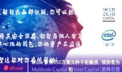 登录TP钱包（Trust Wallet）需