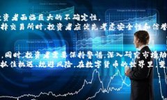  коды     2023年数字加密