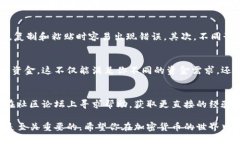 ### 可以更改tp钱包地址吗