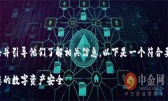 是撰写内容的重要部分，