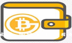 如何成功发币：加密货币