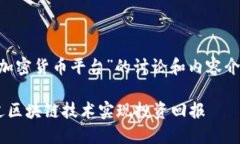 请注意，此回复是关于“