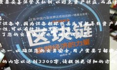 在讨论TP钱包私钥和交易密