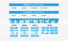在处理TP钱包相关问题时，