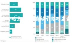丹麦对加密货币的支持和