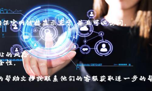 在TP钱包中添加官网链接的步骤如下：

### 步骤 1: 打开TP钱包

首先，确保你已经下载并安装了TP钱包应用。如果你已经安装了，打开应用程序。

### 步骤 2: 登录到你的钱包

使用你的钱包地址和密码登录TP钱包。如果你还没有钱包，需要先创建一个。

### 步骤 3: 进入“设置”选项

在钱包主界面，通常会有一个“设置”或“更多”选项。点击进入这个部分。

### 步骤 4: 找到“添加官网链接”选项

在设置菜单中，你可能需要向下滚动，寻找“添加官网链接”或类似的选项。这个功能可能在“安全设置”或者“钱包管理”下找到。

### 步骤 5: 输入官网链接

点击“添加官网链接”，会弹出一个输入框。在这里，你可以输入你想添加的官方链接。确保链接是有效的，并且以“http://”或“https://”开头。

### 步骤 6: 保存更改

输入完链接后，查阅确认确保无误，然后点击“保存”或“确定”。这样你就成功添加了官网链接。

### 步骤 7: 验证链接

完成后，回到主屏幕，查看你的钱包功能菜单，确保官网链接显示正常，并且可以访问。

### 注意事项

- 确保添加的链接是官方网站，以避免钓鱼网站的风险。
- 定期检查你的官网链接，确保其有效性和安全性。

如果在操作过程中遇到问题，可以查看TP钱包的帮助文档或联系他们的客服获取进一步的帮助。