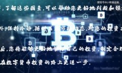 要计算TP钱包中币的单价，