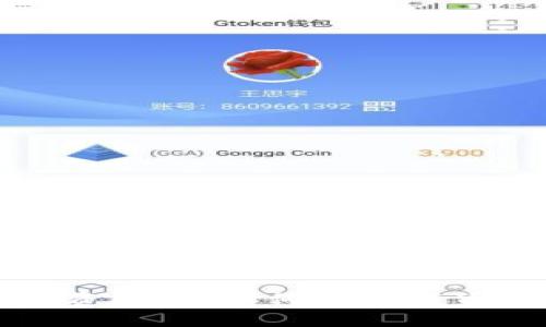 正规加密货币的投资指南：如何在数字货币市场中获得成功