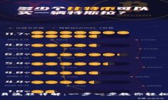 tp钱包波场链交易流程详解