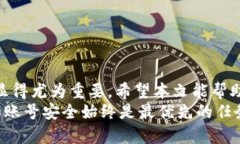 如何找到TP钱包的账号信息