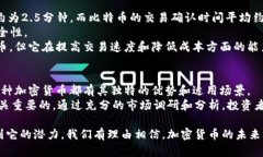   探索加密货币的世界：从