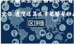 TP钱包的定位功能解析TP钱