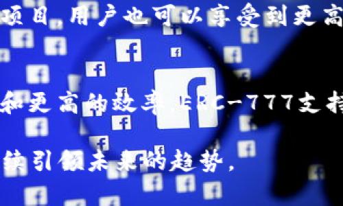 ERC是“Ethereum Request for Comments”的缩写，通常用来指代以太坊网络上的一系列标准和协议。这些标准定义了如何在以太坊区块链上创建和管理数字资产。最著名的ERC标准包括ERC-20和ERC-721。

ERC-20：最流行的代币标准
ERC-20标准为以太坊上创建新代币提供了一套统一的规则。开发者可以使用这些规则来构建与以太坊网络兼容的代币。这种代币可以被各种钱包和交易所接受，使得它们的交易和管理变得非常方便。

ERC-20代币的功能包括转账、查询余额以及授权其他账户进行代币转移等操作。由于这些代币遵循相同的接口，所有支持ERC-20的智能合约和钱包都可以轻松地与这些代币进行交互。这一标准的流行促成了数以千计代币的诞生，并推动了ICO（首次代币发行）的潮流。

ERC-721：不可替代代币（NFT）的标准
与ERC-20不同，ERC-721标准用于创建不可替代的代币，也就是我们所熟知的NFT（Non-Fungible Token）。ERC-721可以用来表示独特的数字资产，比如艺术品、游戏内物品或其他具有特定属性的资产。

每一个ERC-721代币都是独一无二的，它们在以太坊区块链上具有独特的标识符，因此可以追溯到其创建者。由于这种唯一性，ERC-721令数字艺术和收藏品的交易变得可能，极大地推动了这个市场的发展。

ERC标准的意义
ERC标准的重要性在于，它促进了以太坊生态系统的扩展和发展。通过提供一套统一的规则，开发者可以更轻松地推出新项目。用户也可以享受到更高的安全性和互操作性，这使得以太坊成为许多创新项目的首选平台。

未来的ERC发展
随着区块链技术的不断进步，ERC标准也在不断演化。新的标准如ERC-777和ERC-1155相继推出，提供了更灵活的功能和更高的效率。ERC-777支持更复杂的代币操作，而ERC-1155则允许在同一个合约中管理多种代币，进一步提高了资源的利用率。

总之，ERC标准不仅是以太坊技术的重要组成部分，更是数字经济快速发展的推动力。随着更多的创新出现，ERC标准将继续引领未来的趋势。