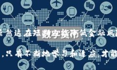   全球禁止加密货币的国家