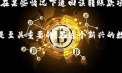 关于“TP钱包怎么会跑到黑