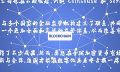 法国政府对加密货币的支