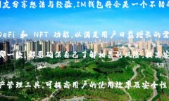 在数字资产管理的领域，