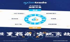 tp钱包网络交易费设置指南