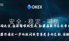 将币安BNB提到TP钱包（To