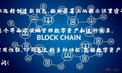 在苹果设备上下载TP钱包（