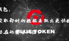 “TP观察钱包”这个词可能