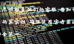 抱歉，您遇到了这样的情